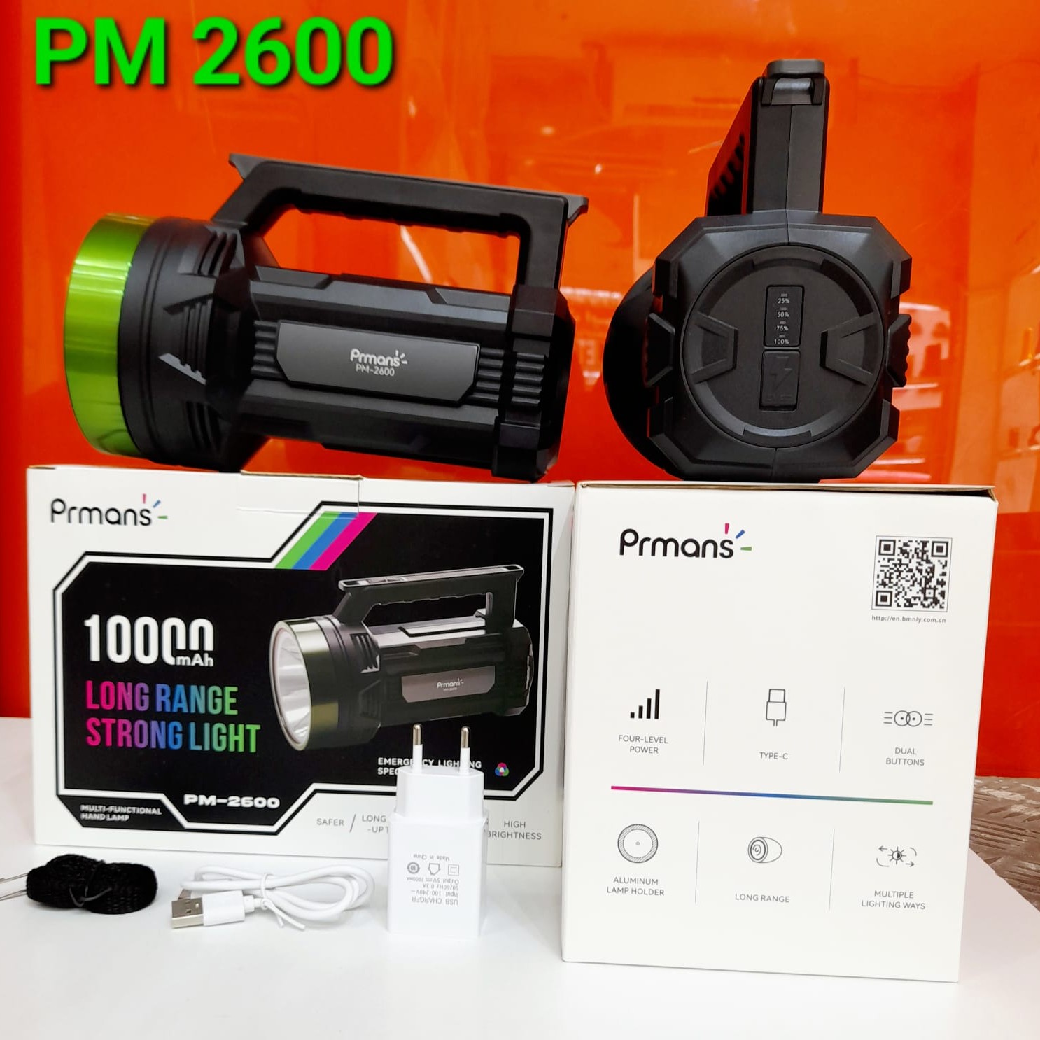 چراغ قوهPM-2600