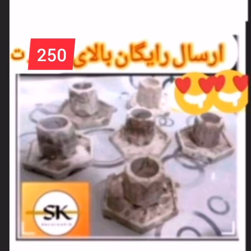 ست اکسسوری بتنی سنگی لیوان و زیر لیوانی 6 عددی ( یک دست )