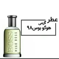 عطر هگو باس مردانه حجم 30 میلی لیتر - عطر هوگو بوس 98 Hugo Boss 98

