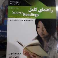 کتاب راهنمای کامل selectReadings