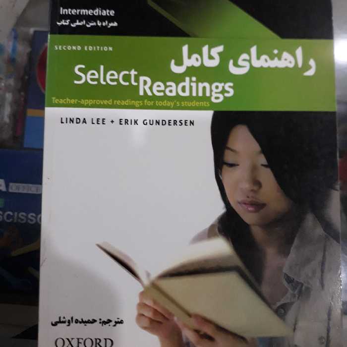 کتاب راهنمای کامل selectReadings