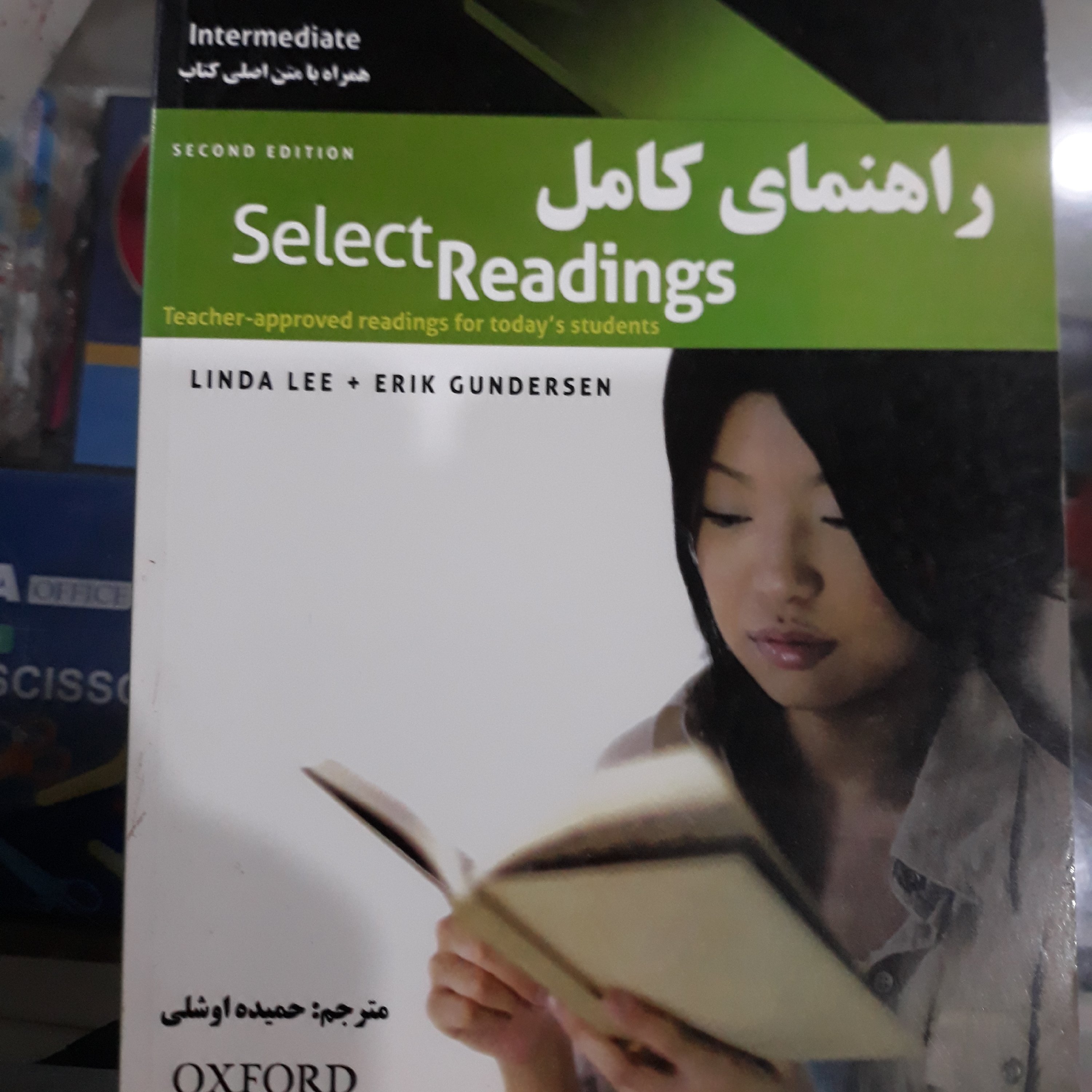 کتاب راهنمای کامل selectReadings
