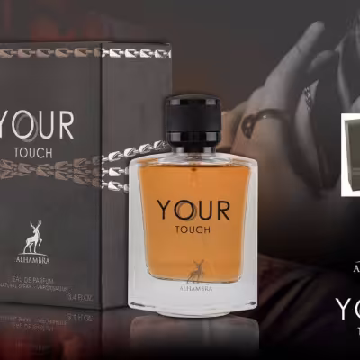 عطر ادکلن مردانه جورجیو آرمانی امپریو آرمانی استرانگر ویت یو الحمبرا-100 میل