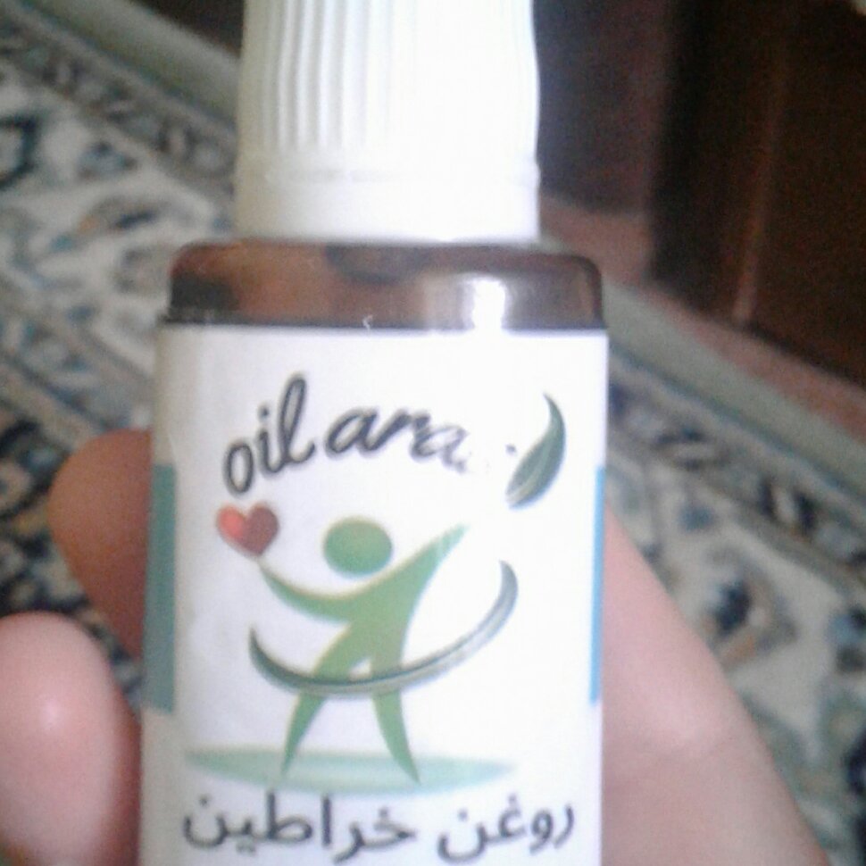 روغن گیاهی