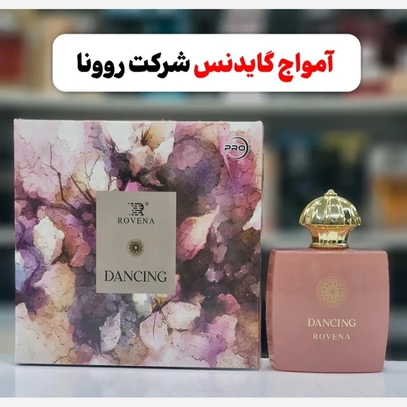 ادکلن دنسینگ (امواج گایدنس) برند روونا