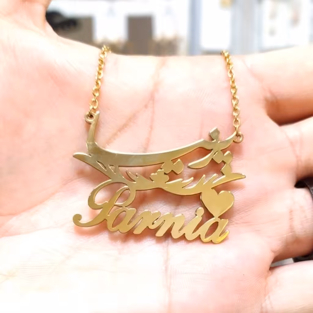 گردنبند اسمی رنگ ثابت اسم به انتخاب مشتری کد 01