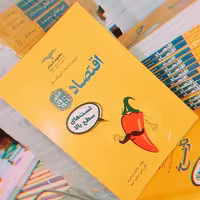کتاب جمع بندی مهرماه اقتصاد