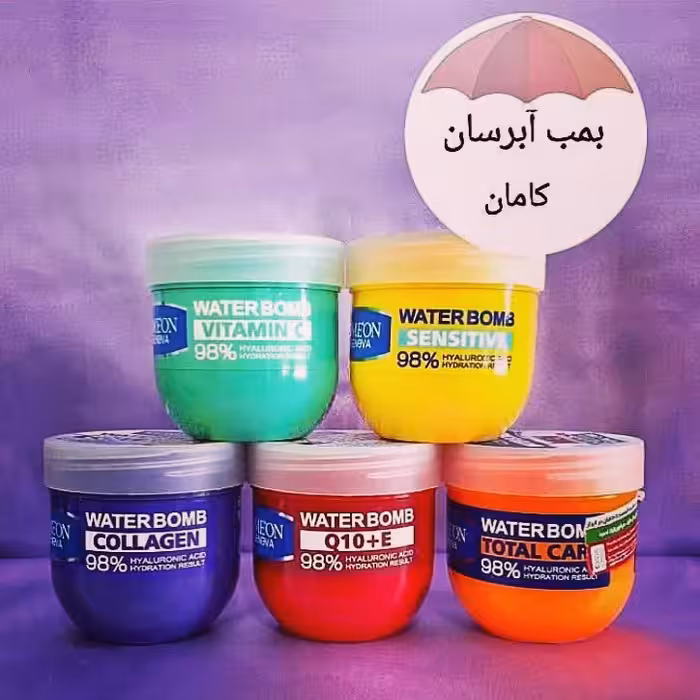 بمب آبرسان دست وصورت