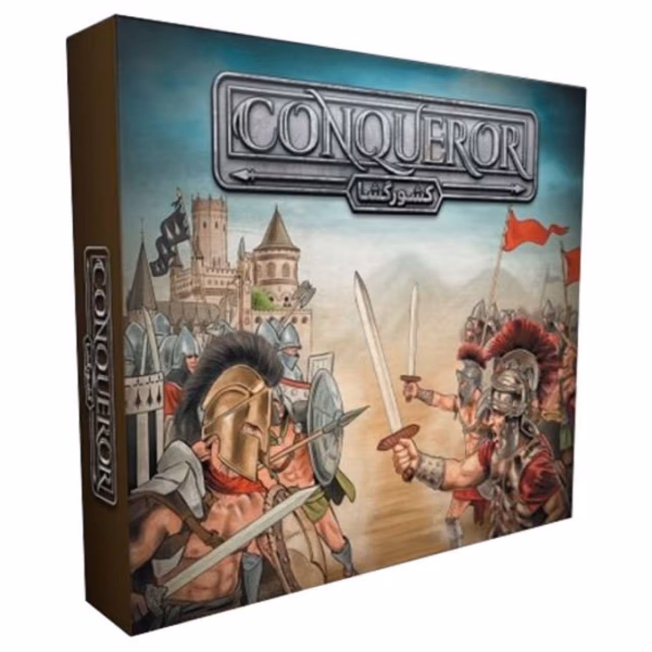 بازی فکری کشور گشا