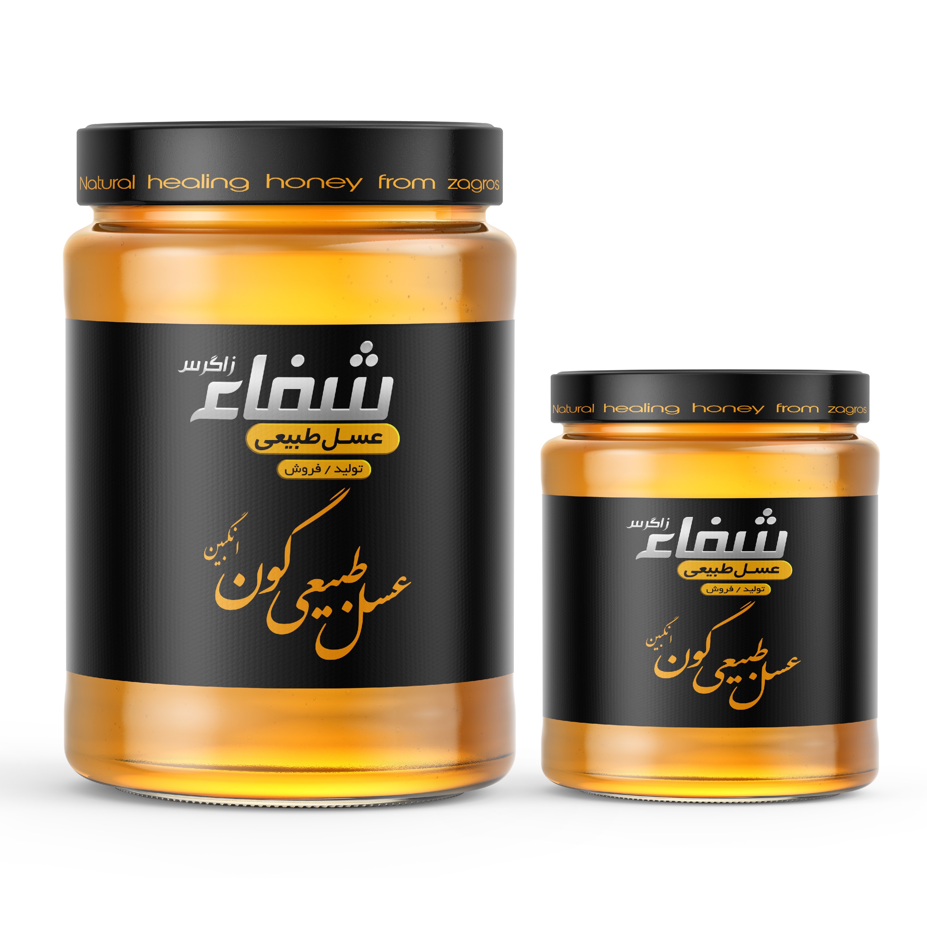 عسل طبیعی گون انگبین ، منطقه زاگرس ، استان چهارمحال و بختیاری، کوهای کلار ، نیم کیلو