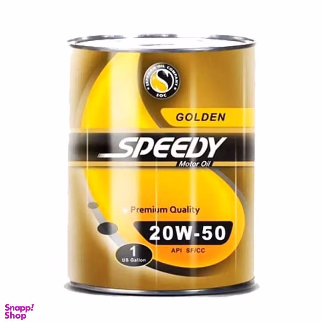روغن موتور خودرو اسپیدی مدل GOLDEN 20 W- 50 حجم 3.750 لیتر