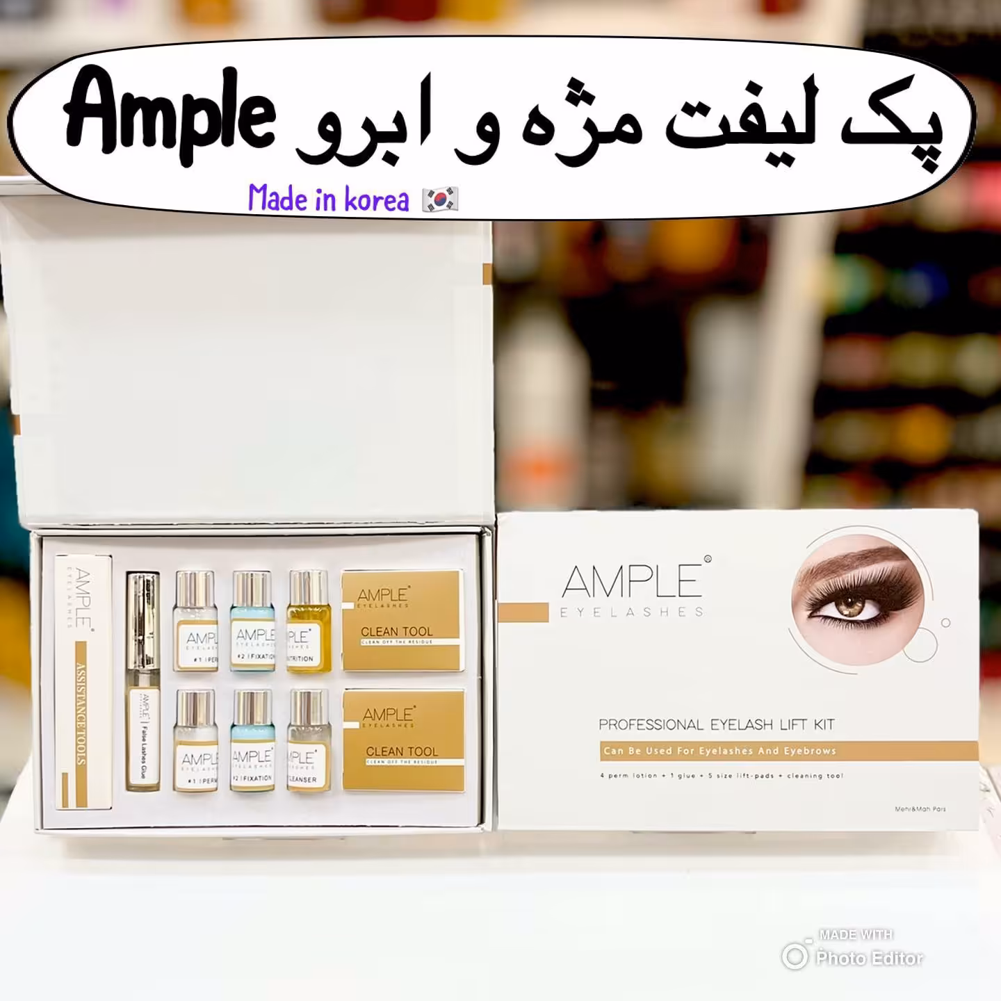 پک لیفت مژه 40 نفره امپل Ampel