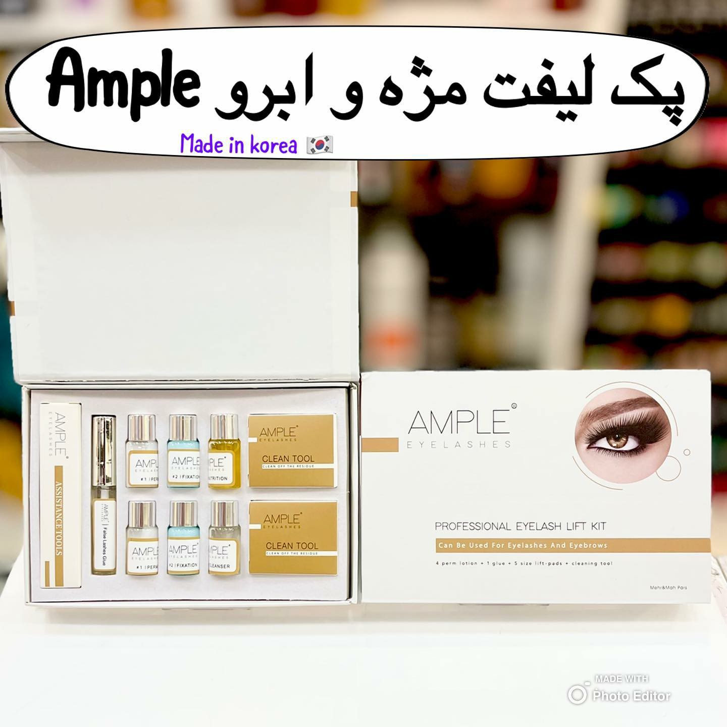 پک لیفت مژه 40 نفره امپل Ampel