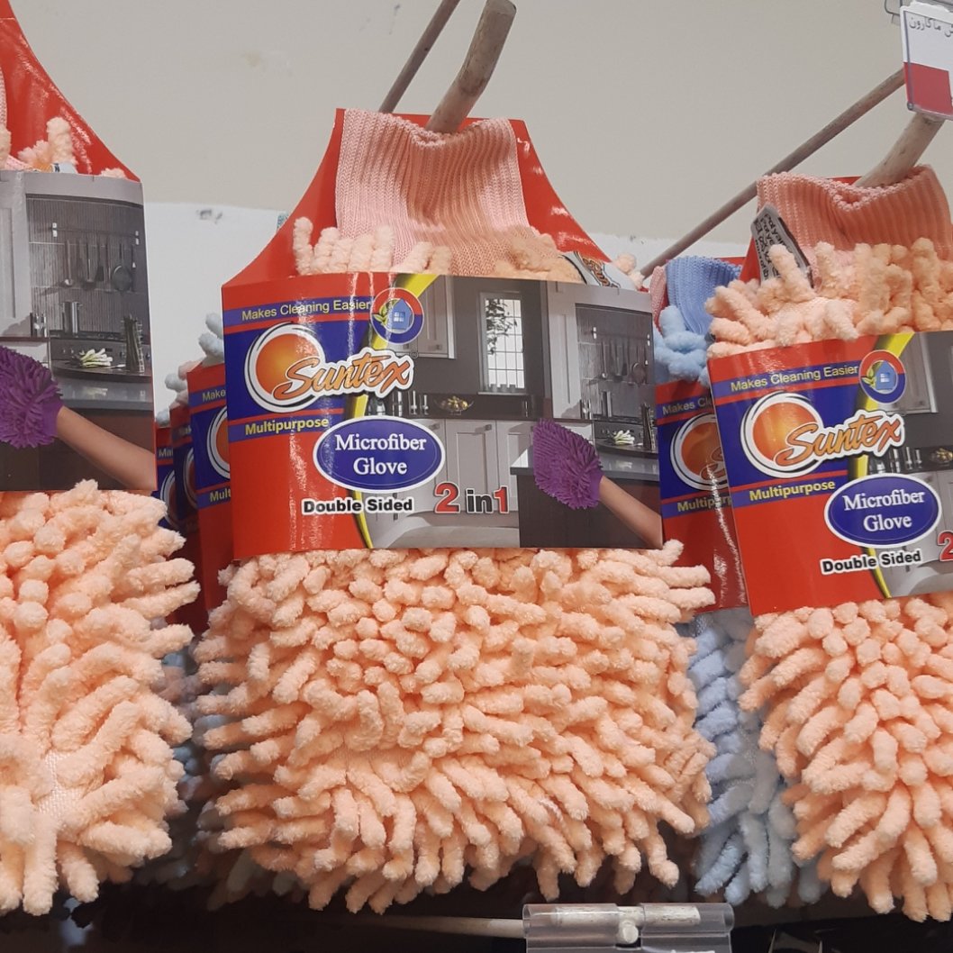 سفره پاک کن