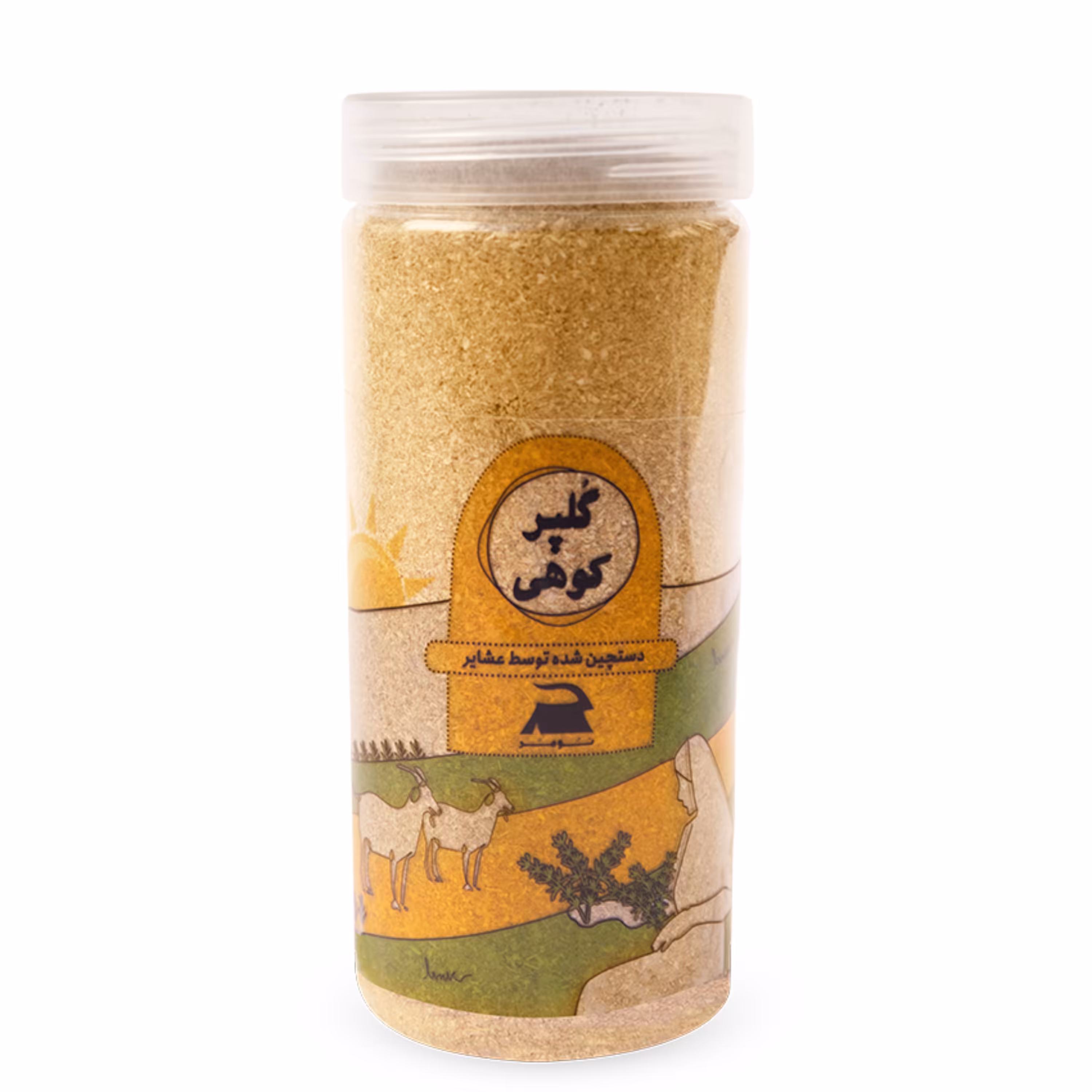 گلپر کوهی دستچین شده عشایر