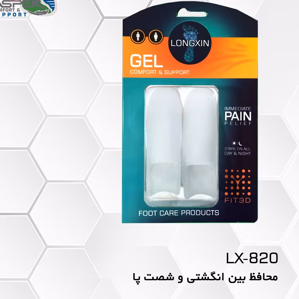 محافظ بین انگشتی و پد هالوکس والگوس 
جهت درمان و پیشگیری بیماری انحراف و کج شدن انگشت 