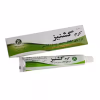 کرم گشنیز  حافظ