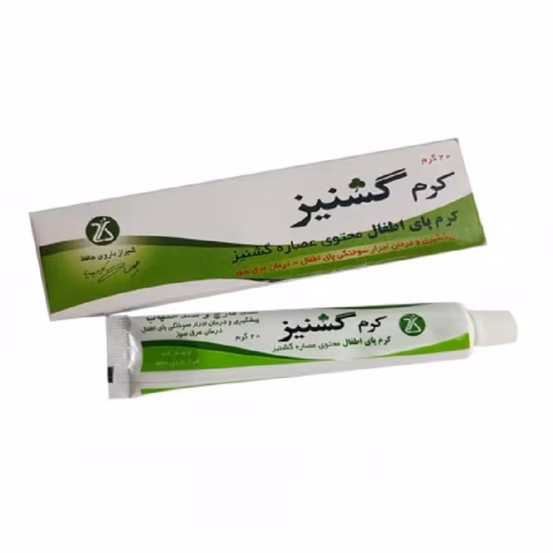 کرم گشنیز  حافظ