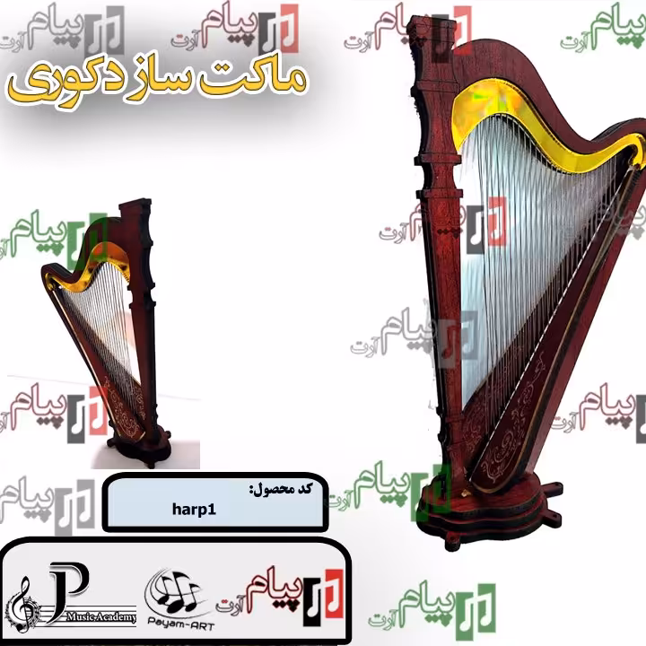 چنگ دکوری 20 سانتی