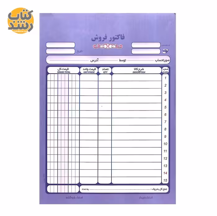 فاکتور 1/16 ساده بدون کاربن سایز بزرگ