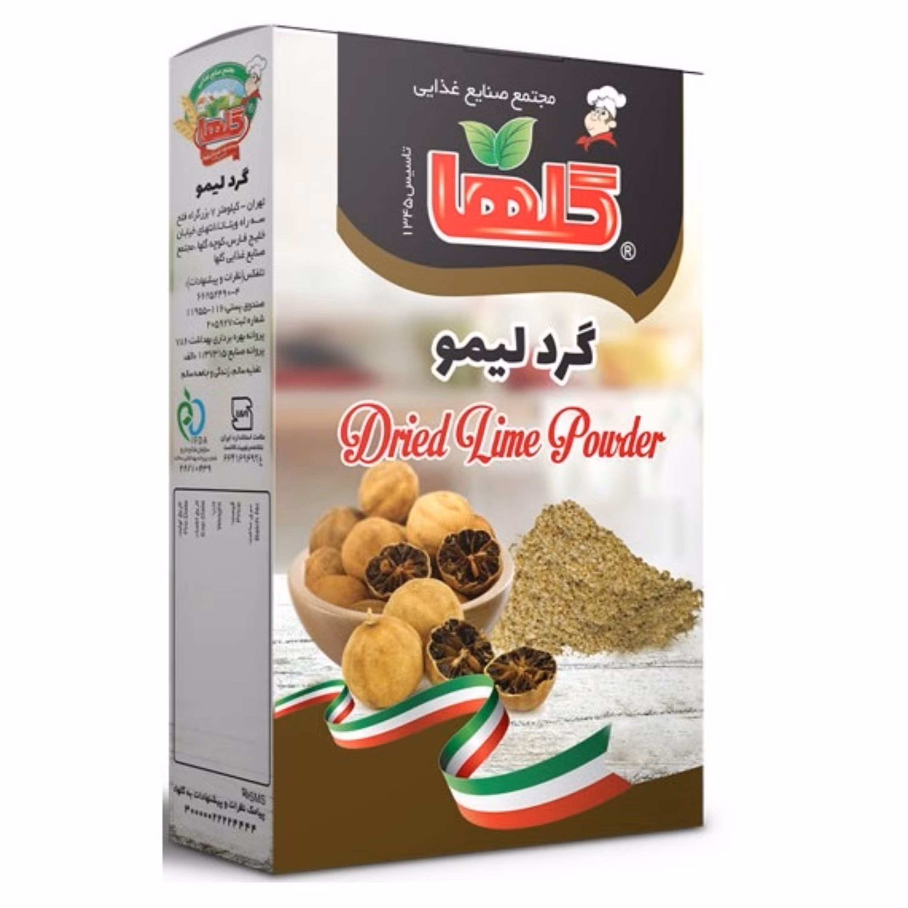 گرد لیمو گلها - 80 گرم 