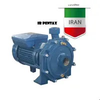 پمپ پنتاکس 1.5 اسب  پروانه برنجی ایرانی مدل IR Pentax CB160-01