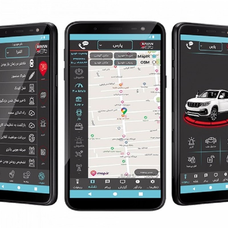 ردیاب دزدگیر خودرو رایان