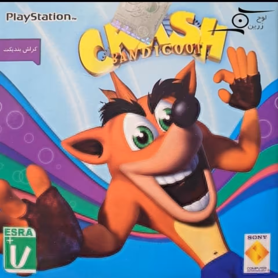 بازیCRAS bandicoot کراش برای پلی استیشن ps1

