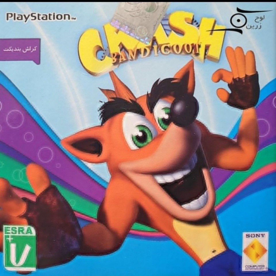 بازیCRAS bandicoot کراش برای پلی استیشن ps1