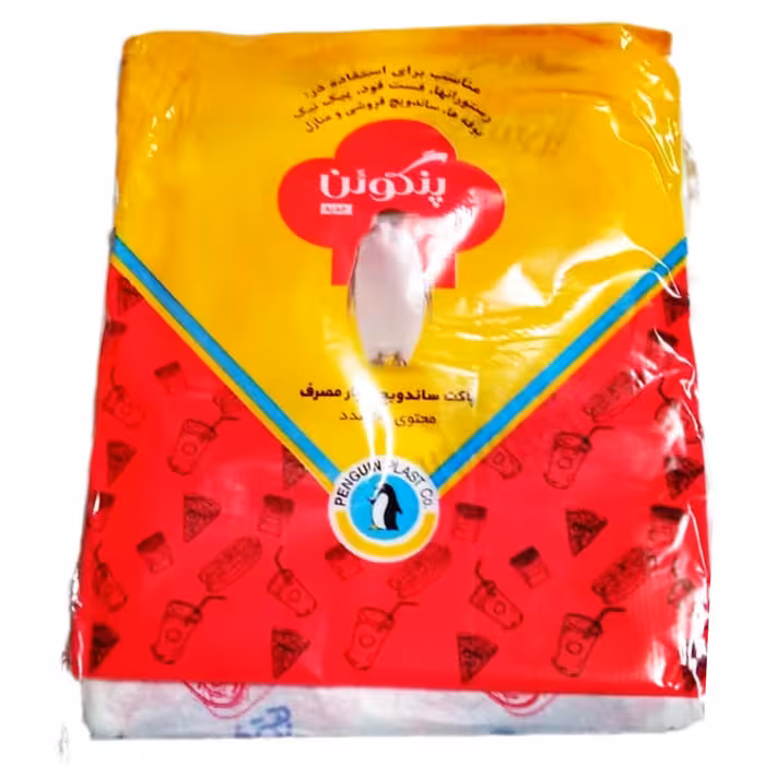 پاکت ساندویچ برند پنگوئن درجه یک و عالی 100 تایی 