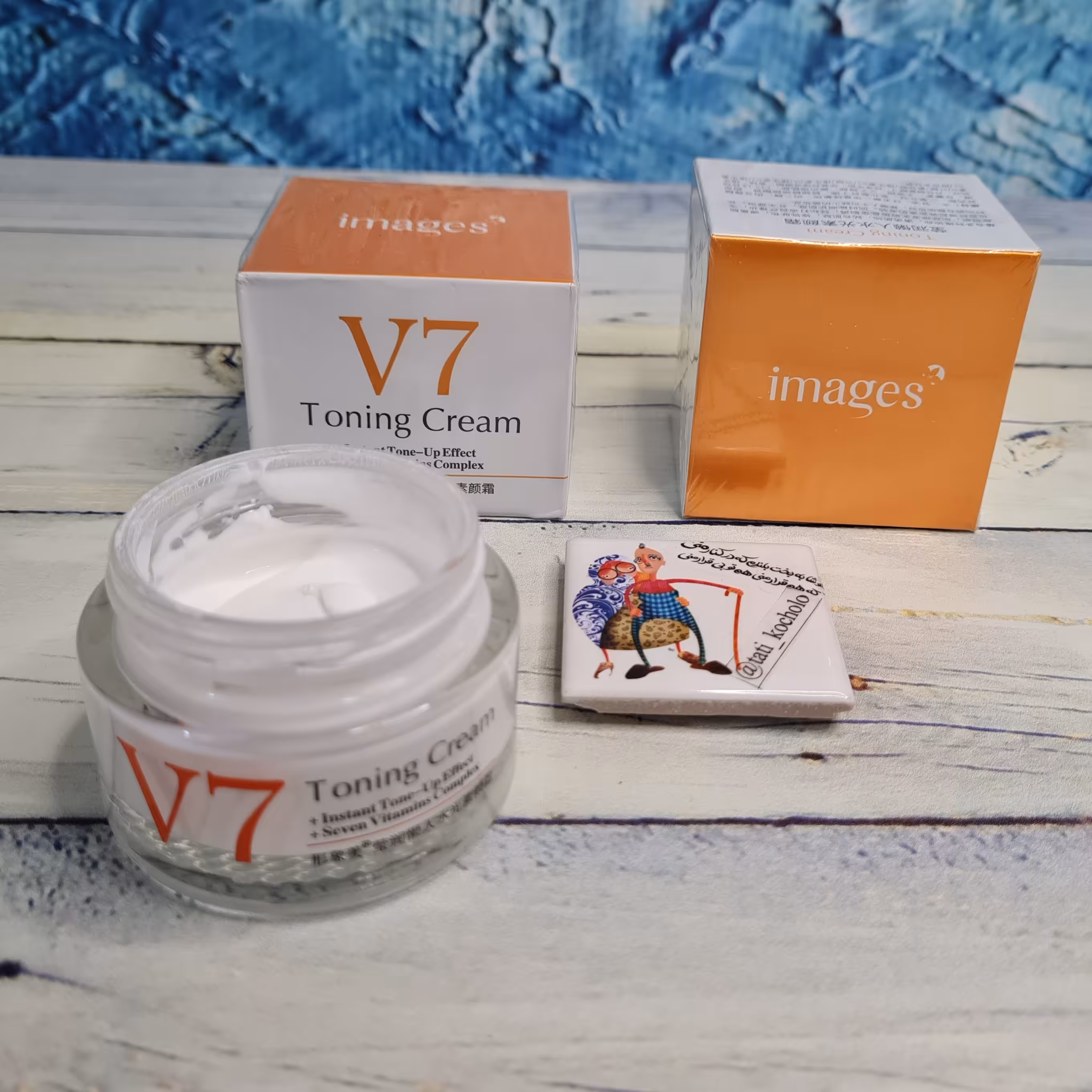 کرم هفت ویتامین، روشن کننده و تغذیه کننده ی پوست مناسب صورت و بدن