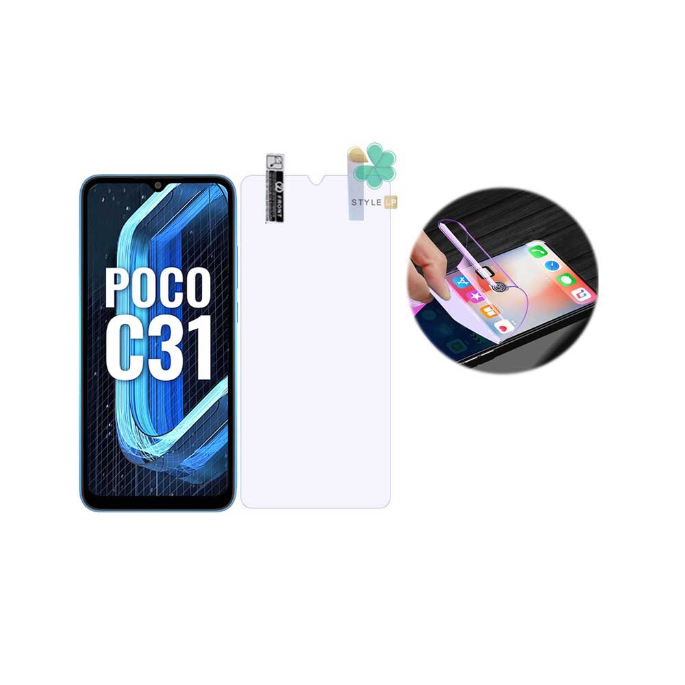 محافظ صفحه نانو ضد اشعه گوشی شیائومی Xiaomi Poco C31