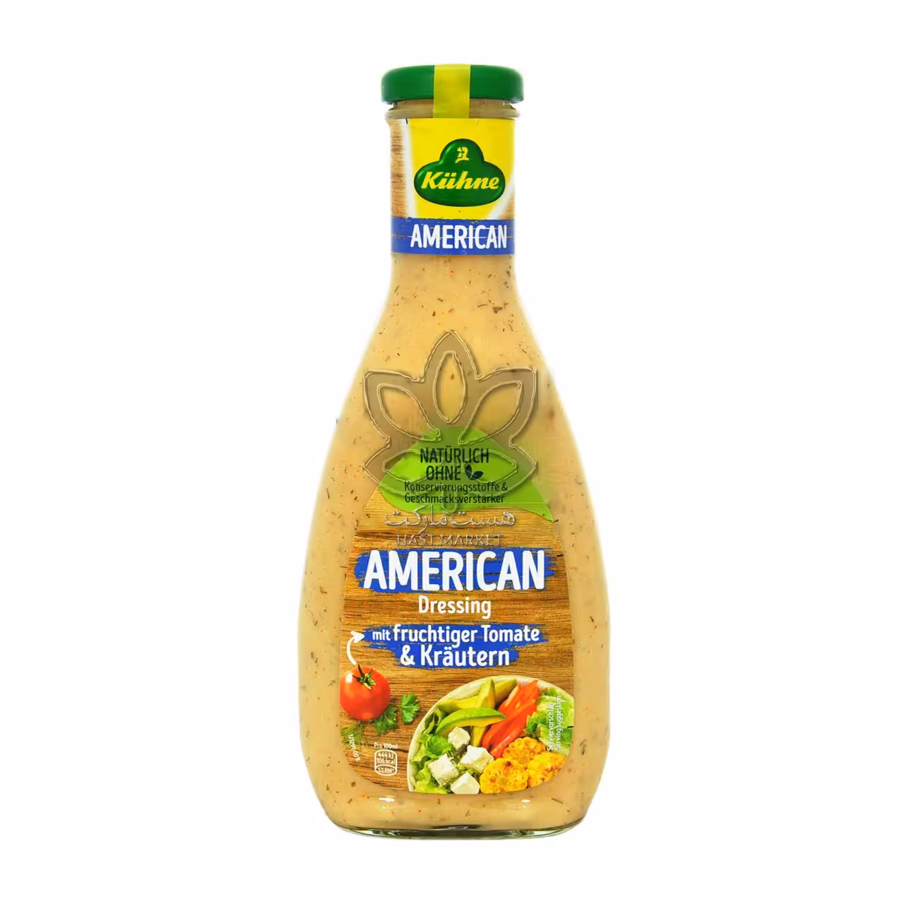 سس سالاد امریکن ( گوجه و سبزیجات ) 500 میل کوهن - kuhne