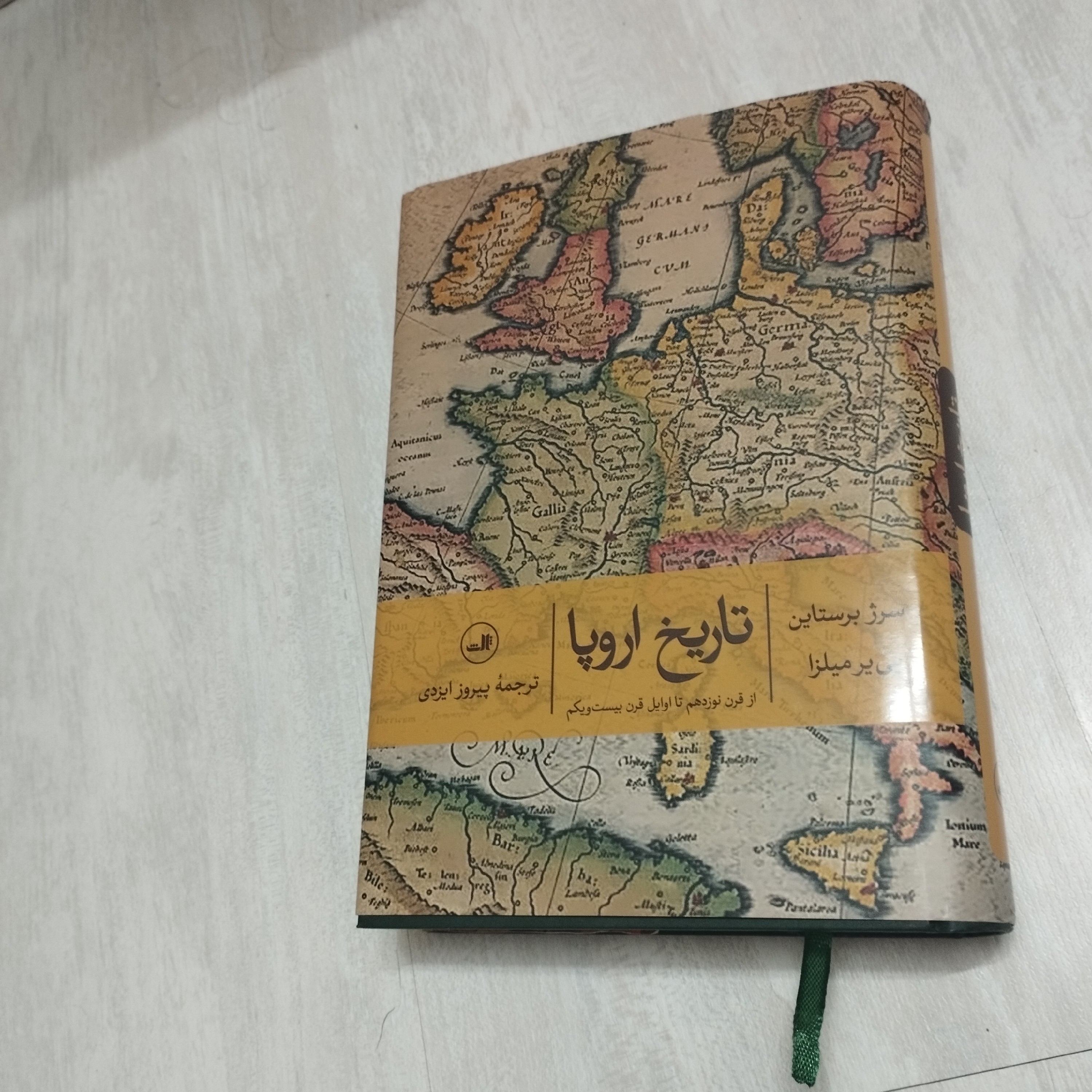 کتاب تاریخ اروپا سرژ برستاین