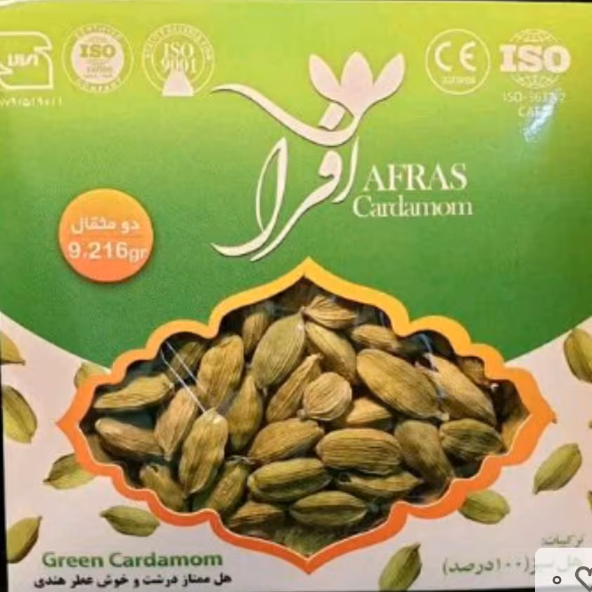 هل سبز    درجه یک  برند معروف  افراس  2 مثقالی