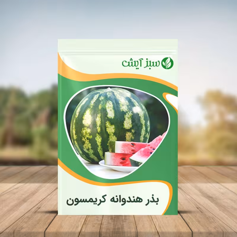بذر هندوانه