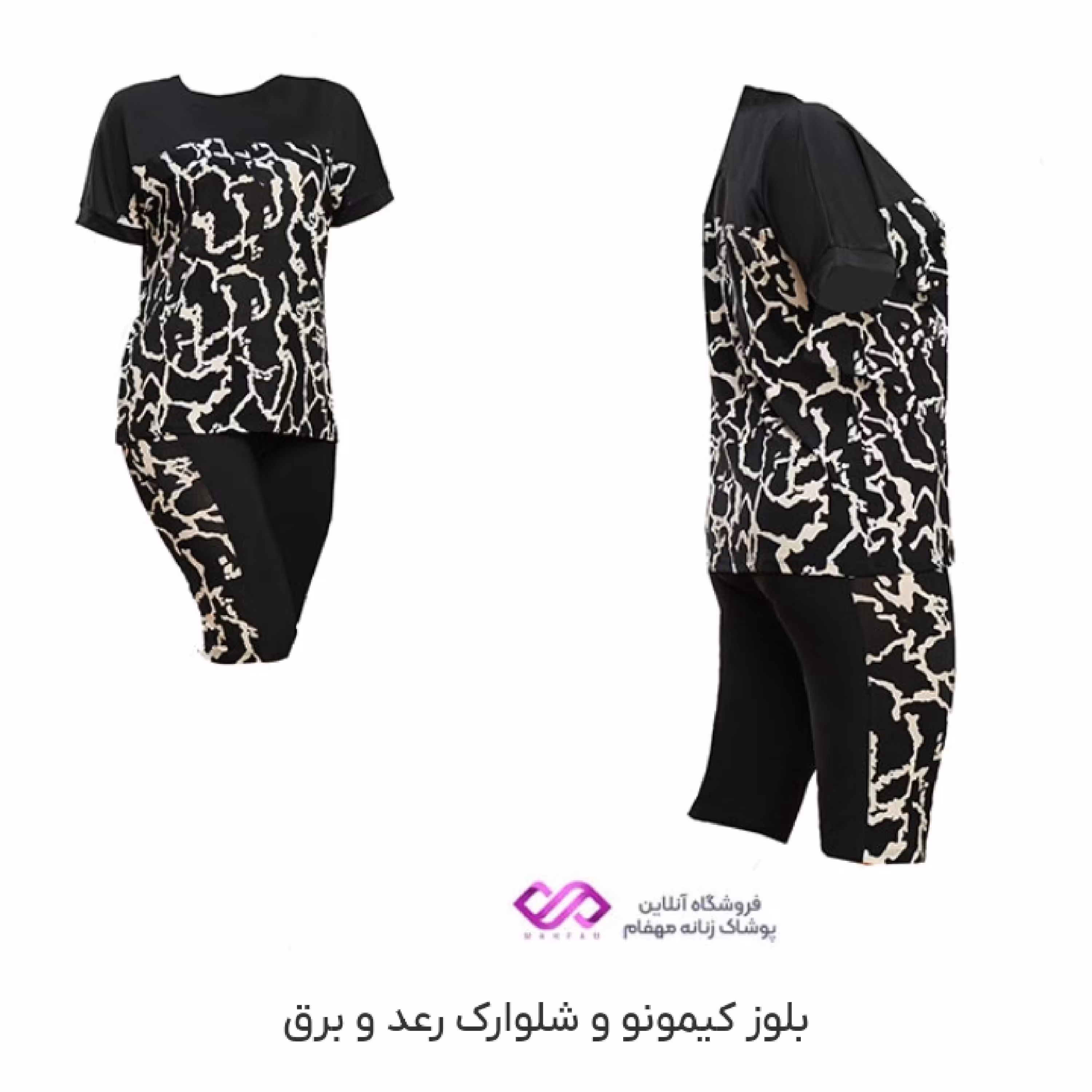 تاپ و شلوارک