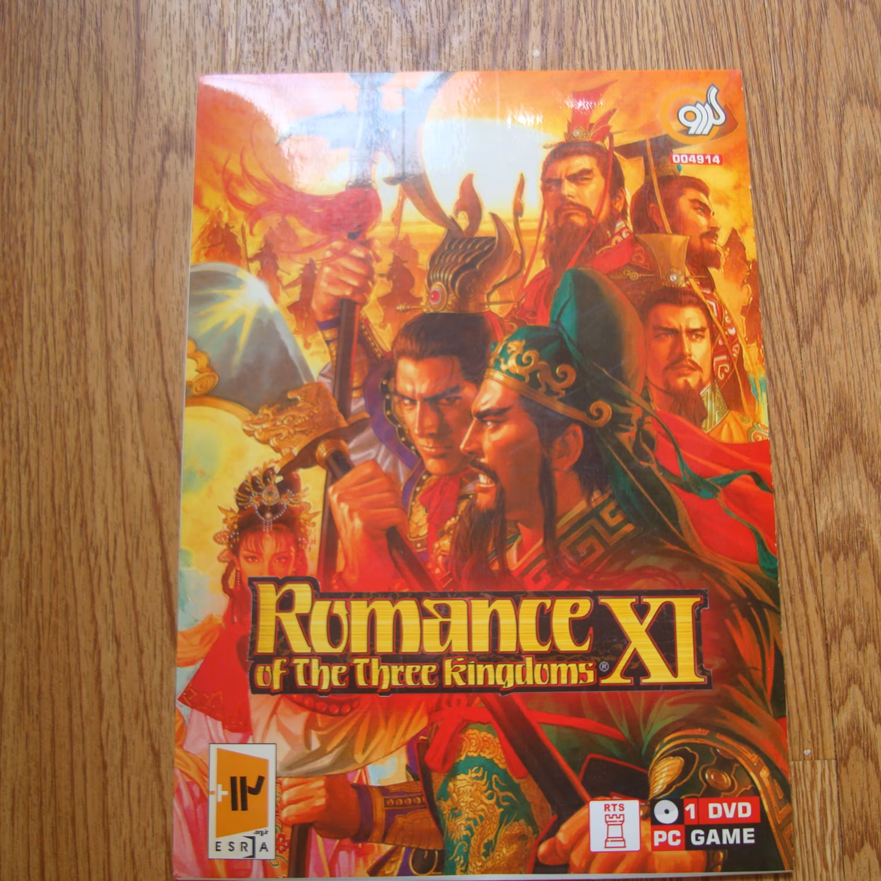 بازی کامپیوتری  اورجینال آکبند Romance of The Three Kingdom XI 1