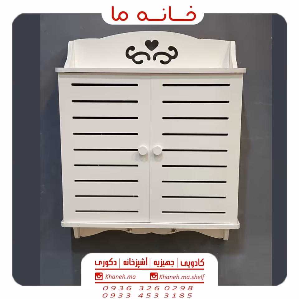 شلف درپوش جعبه فیوز