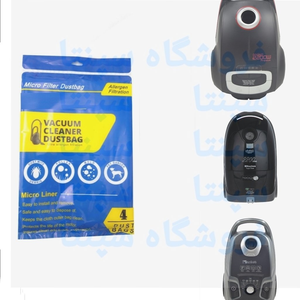 کیسه یکبارمصرف 4عددی جاروبرقی نانیوا naniwaاصل