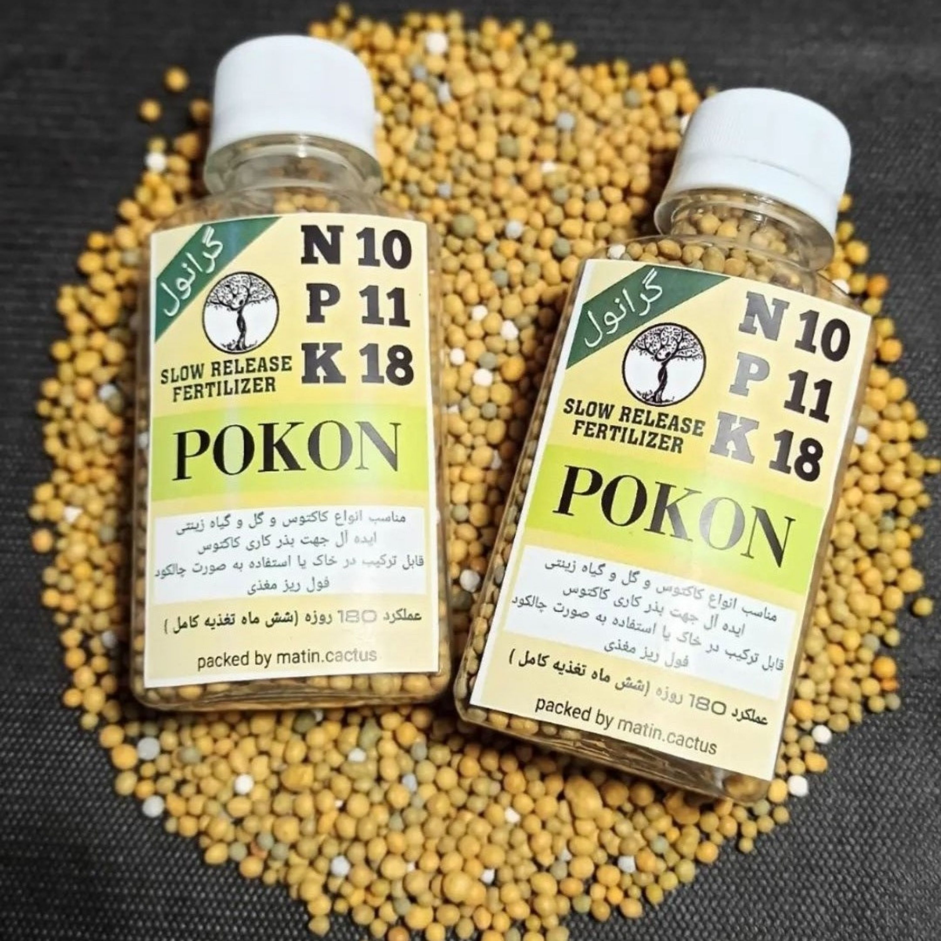 کود گرانولnpk تغذیه کامل گیاه تا شش ماه