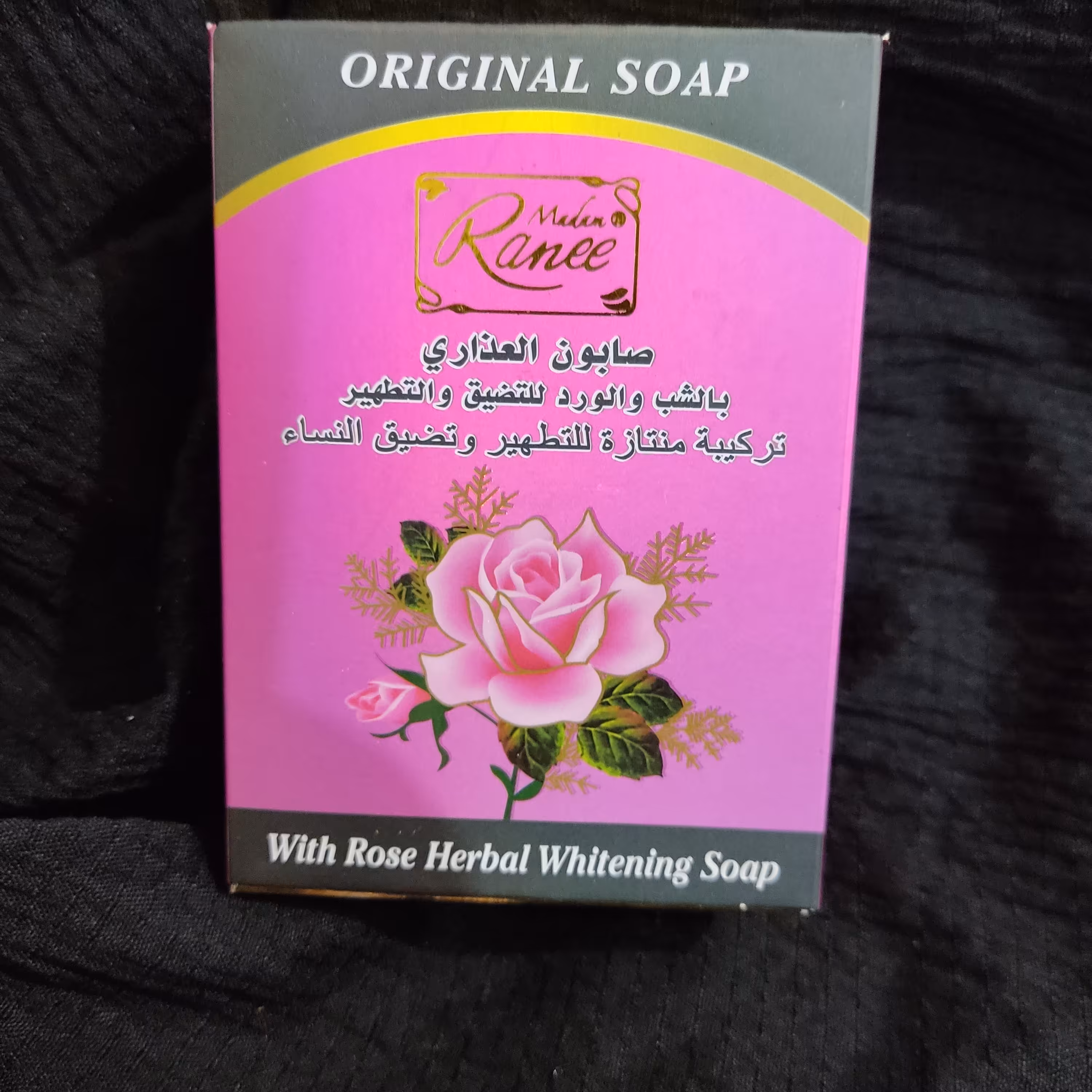 صابون بیکینی روز رانی