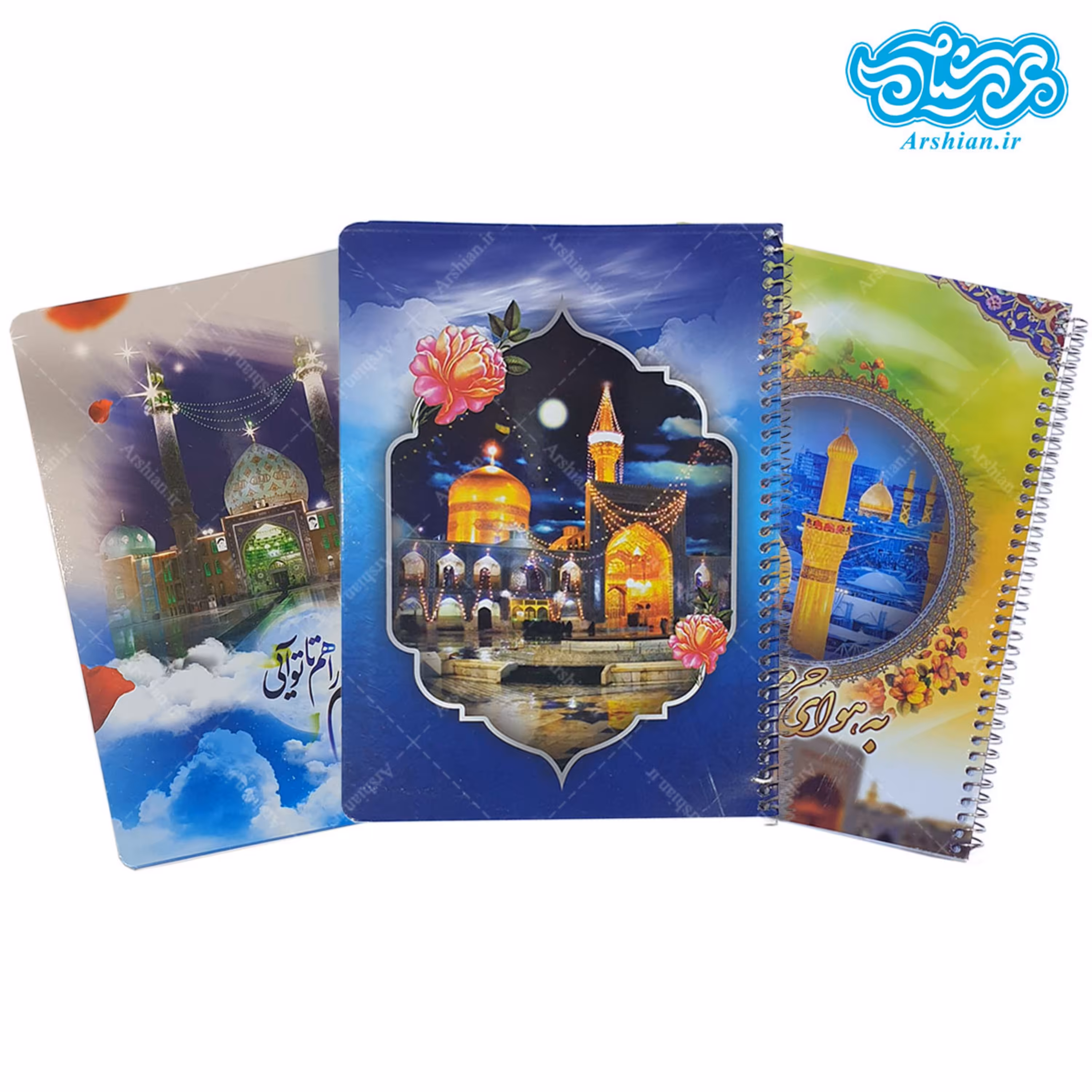 دفتر 80 برگ فنری جلد مقوا طرح آل الله