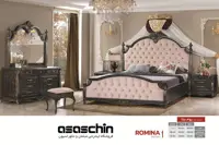 سرویس خواب دو نفره رومینا