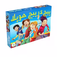 بازی فکری پیچ در پیچ هوپلا

