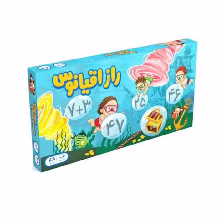 بازی راز اقیانوس