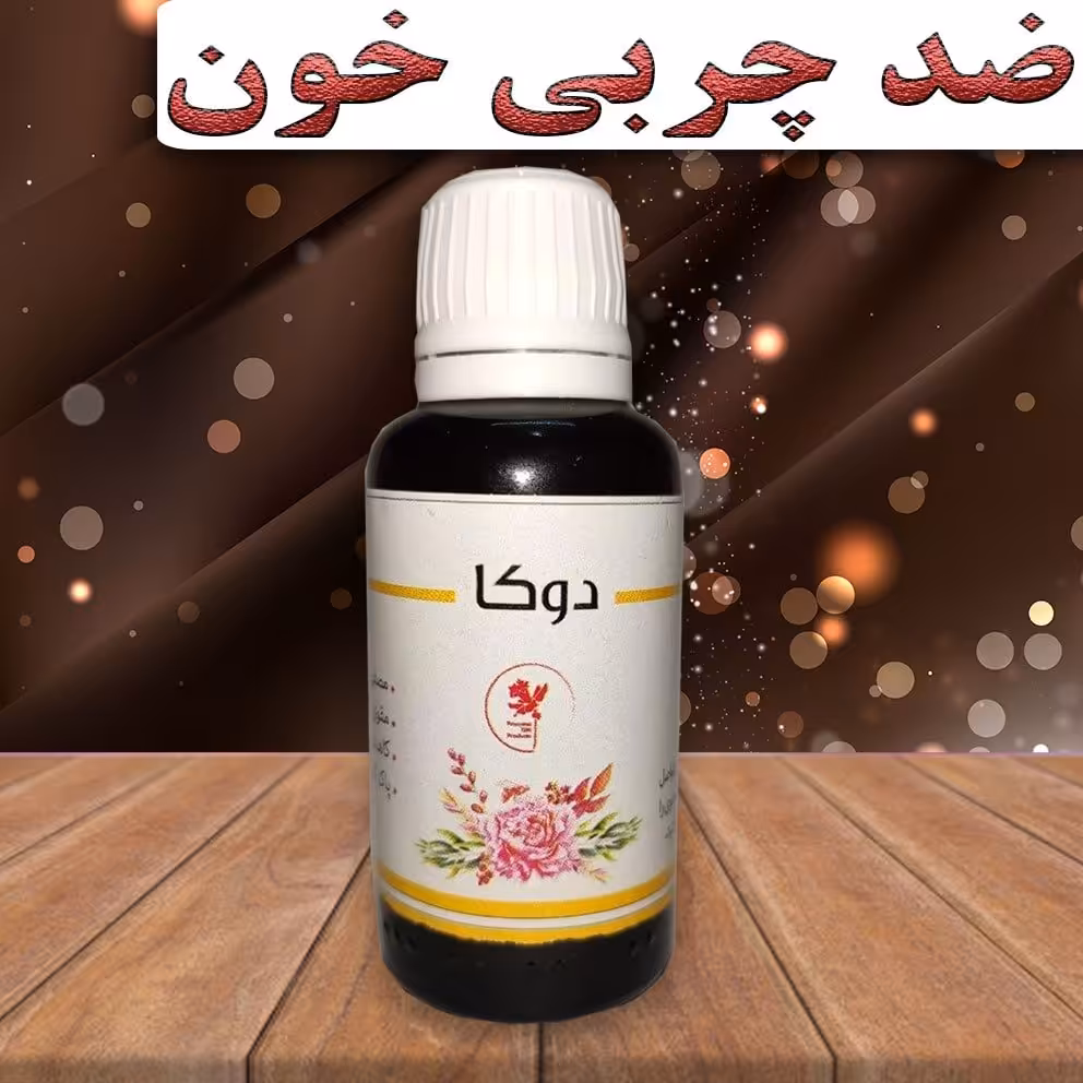 چربی خون کلسترول گیاهی
