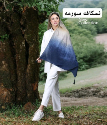 شال نخی دینا