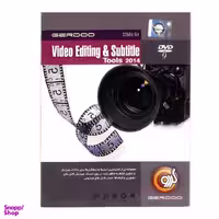 نرم افزار Corel Video Studio Collection 2014 نشر گردو