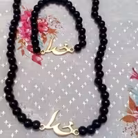 ست گردنبندودستبندخدا